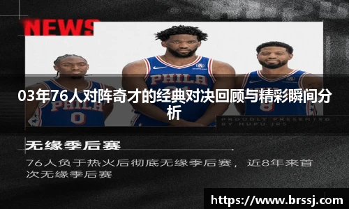 VSport体育手机网页版登录