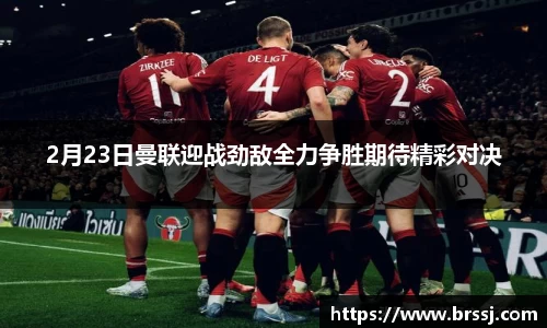 VSport体育最新地址