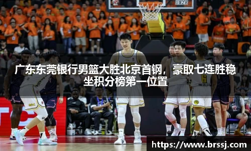 VSport体育手机网页版登录