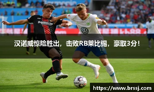 VSport体育手机网页版登录