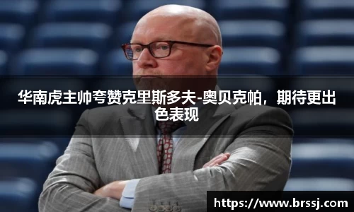 VSport体育手机网页版登录