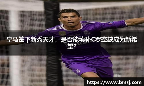 VSport体育官网版